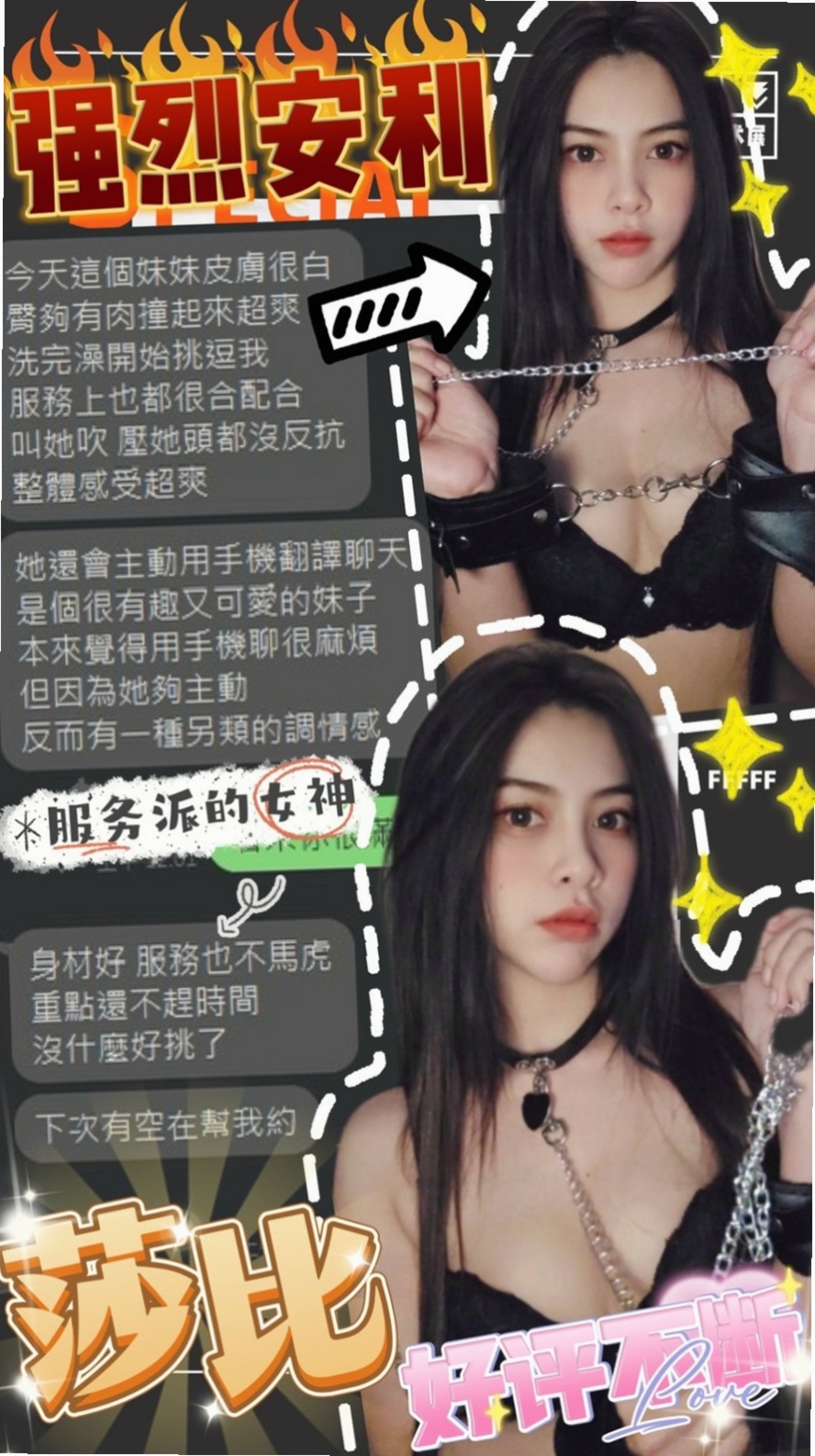 🔴 LIVE │ 琳娜 │ 因為之前有一起出去玩過 所以跟我有認識  幾個安全靠譜的客人 小鮮肉也可以 大叔也行 │ 熟女專櫃 │ 甲仙外叫 │ C罩杯 │ 20歲 │ 170cm │ 53kg